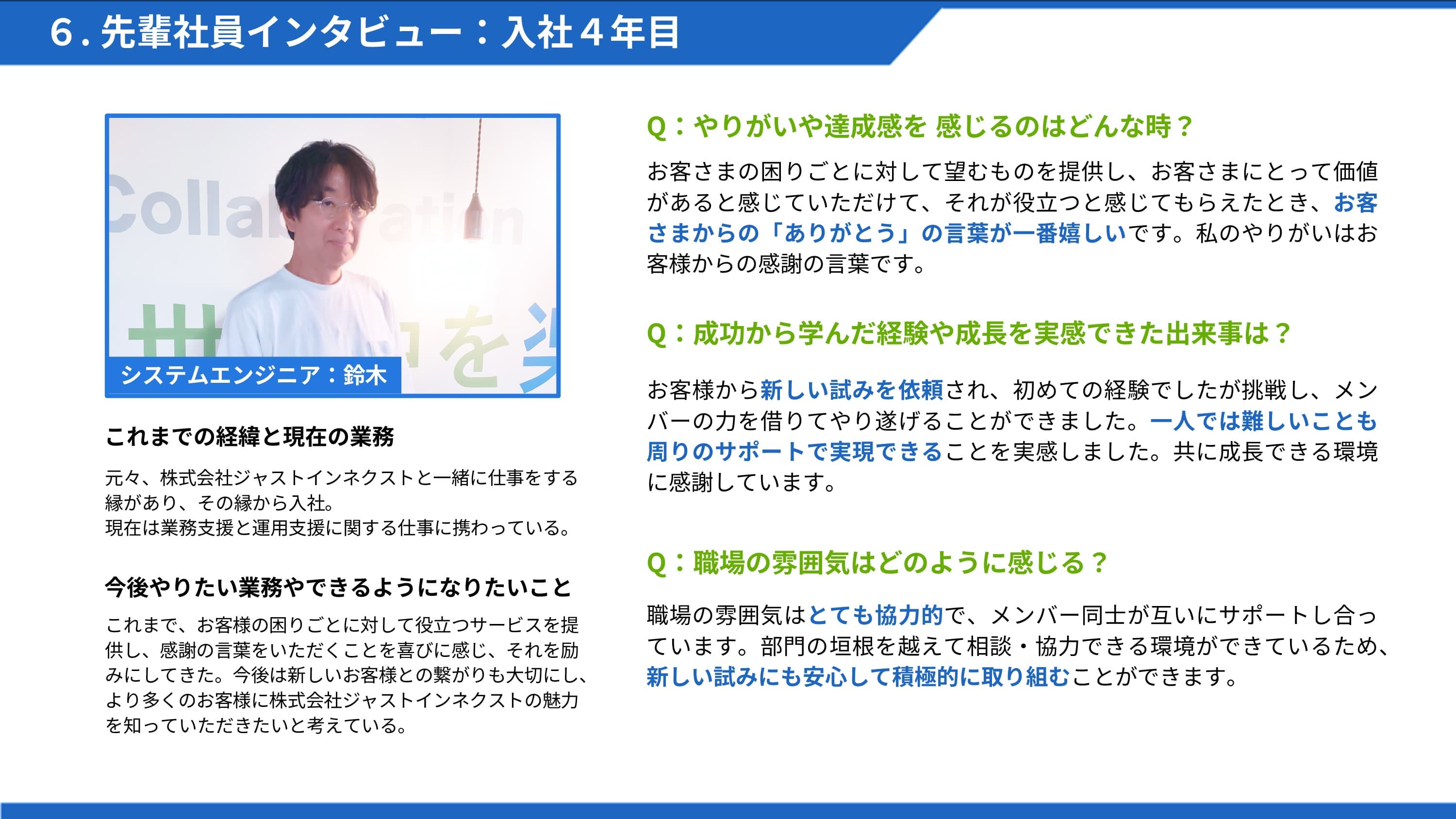 スライド２２枚目