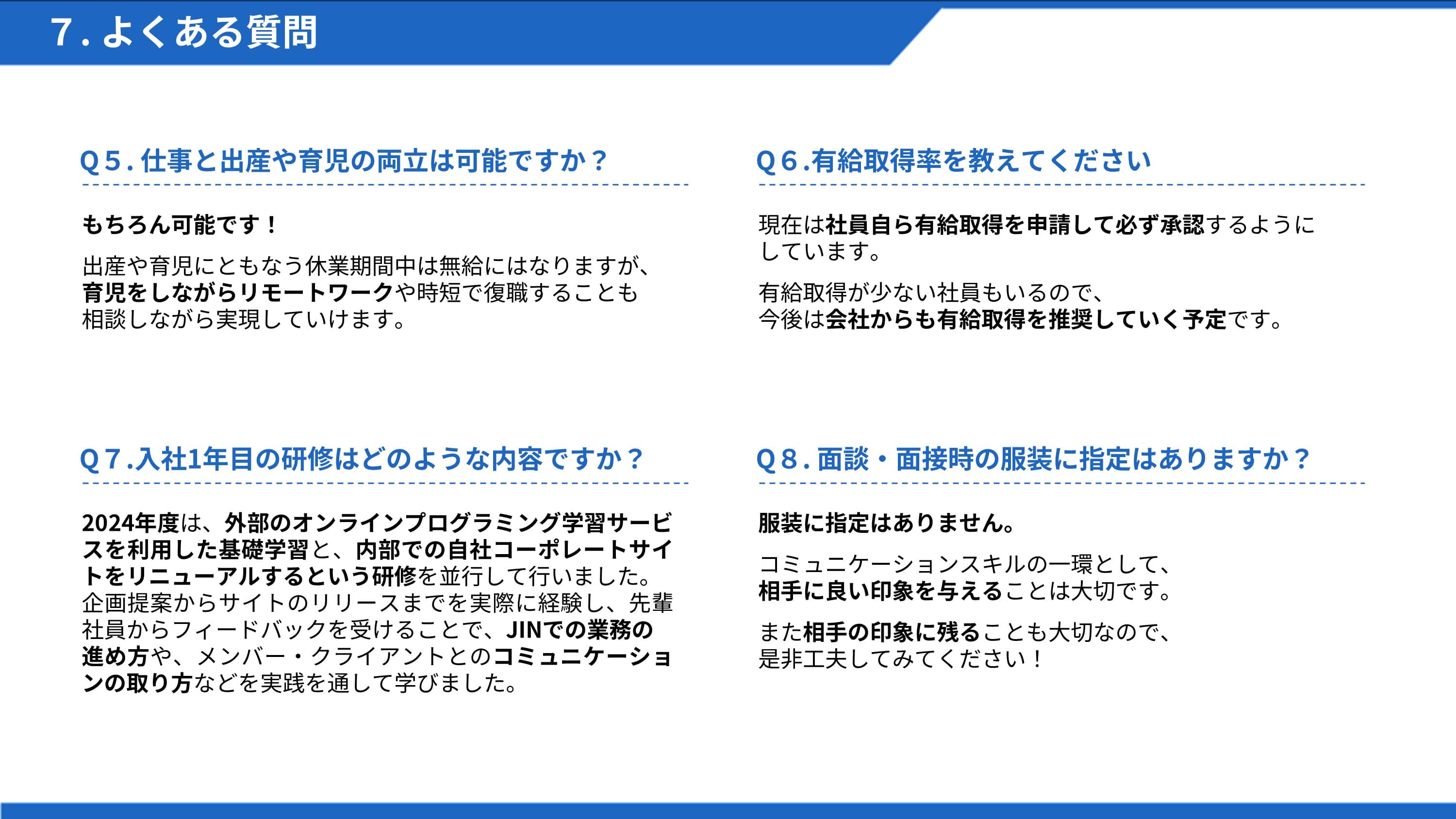 スライド２６枚目