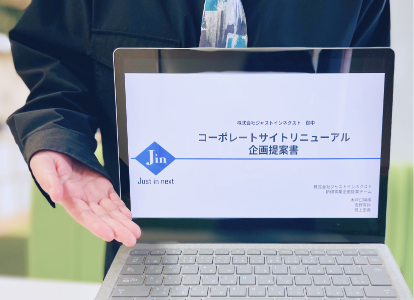 プロセスイメージ画像03